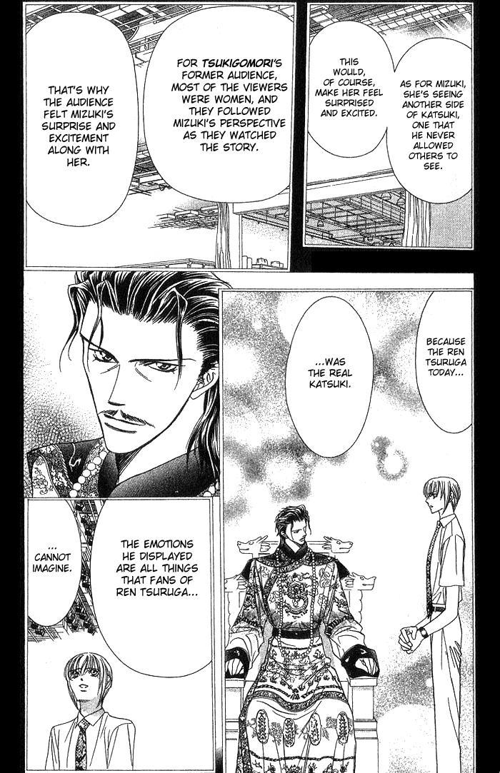 Skip Beat! Chapter 77 page 14 - Chapter 77: Access to the Blue