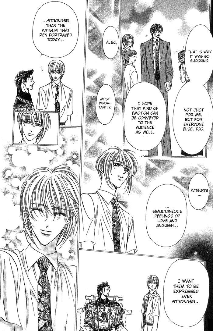 Skip Beat! Chapter 77 page 15 - Chapter 77: Access to the Blue