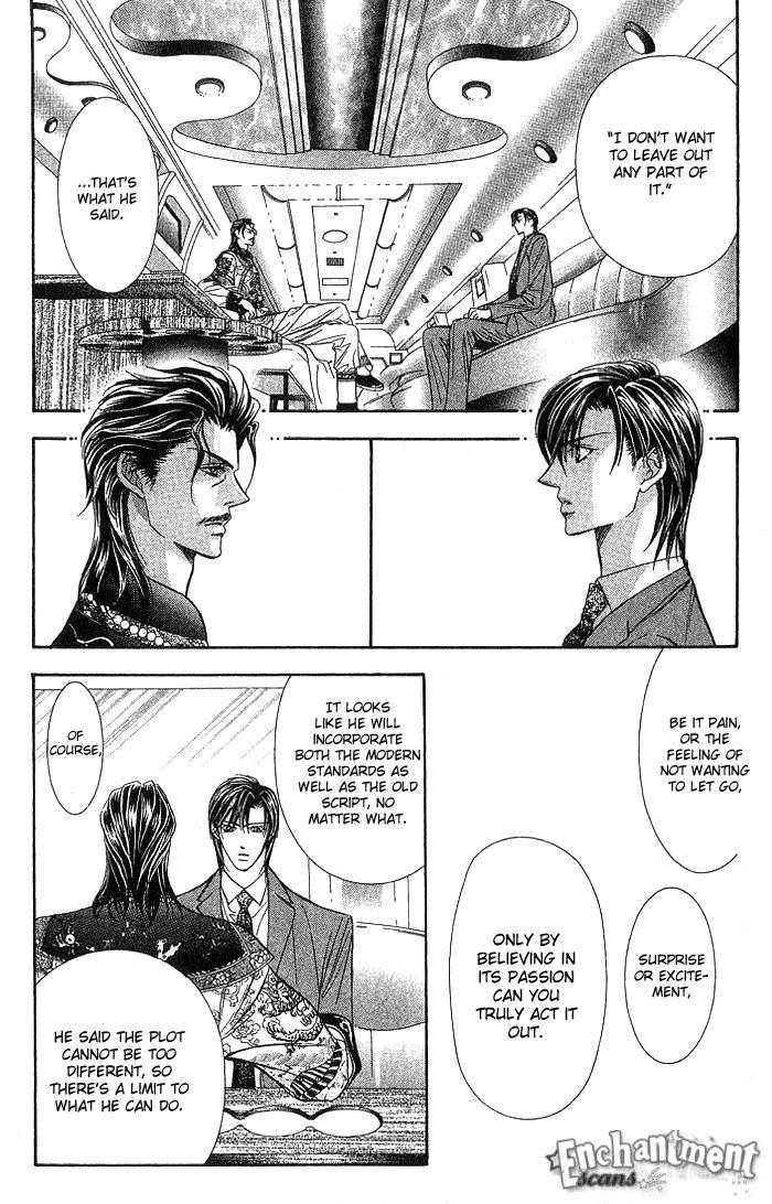 Skip Beat! Chapter 77 page 16 - Chapter 77: Access to the Blue
