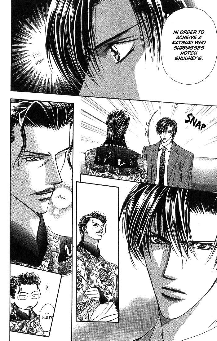 Skip Beat! Chapter 77 page 23 - Chapter 77: Access to the Blue