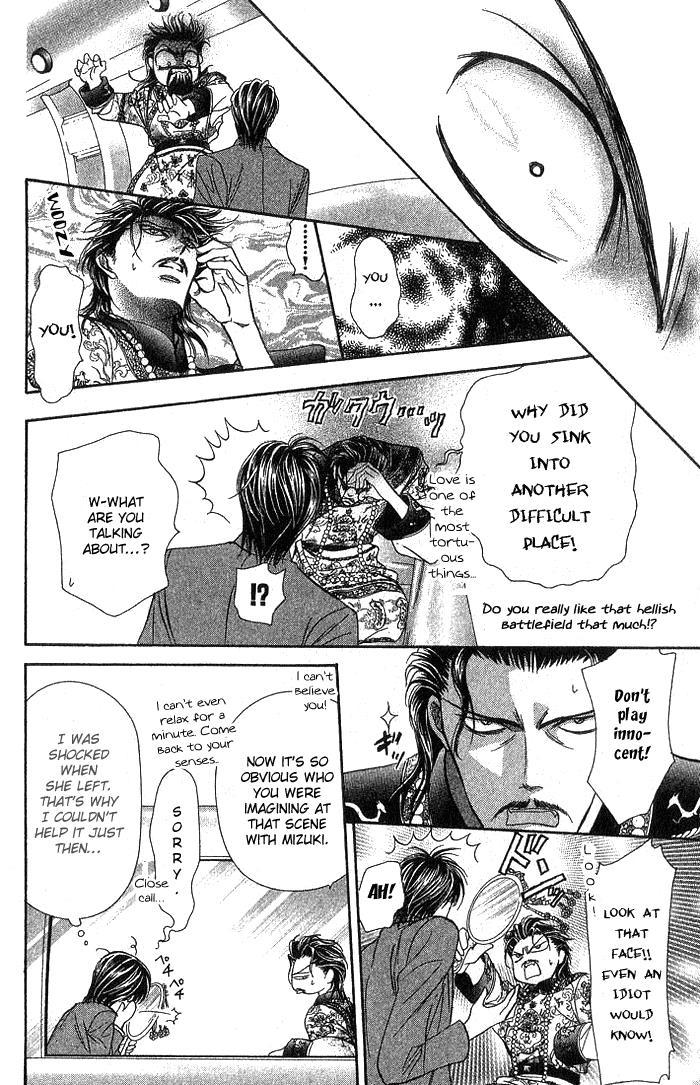 Skip Beat! Chapter 77 page 25 - Chapter 77: Access to the Blue