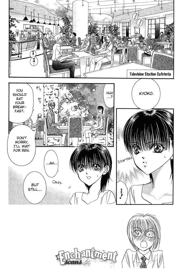 Skip Beat! Chapter 77 page 3 - Chapter 77: Access to the Blue