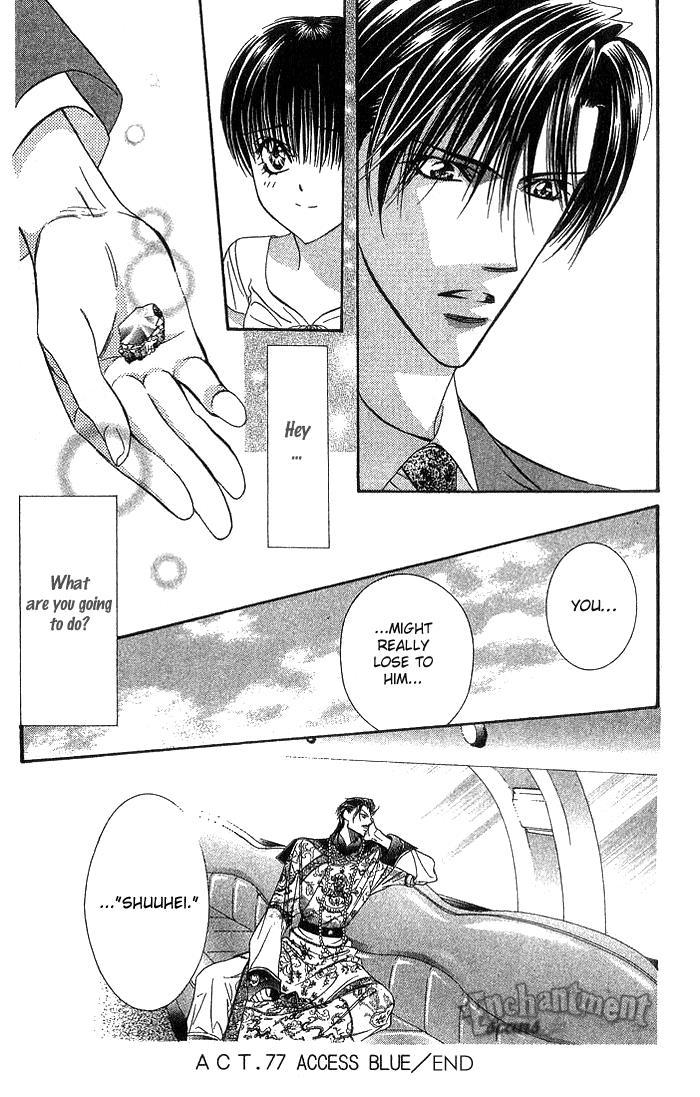 Skip Beat! Chapter 77 page 31 - Chapter 77: Access to the Blue