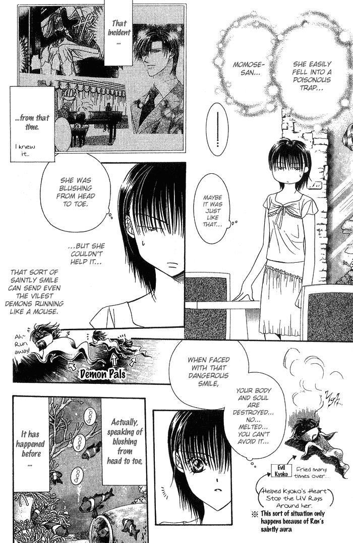 Skip Beat! Chapter 77 page 7 - Chapter 77: Access to the Blue