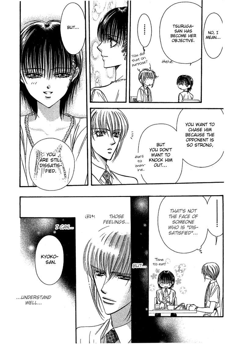 Skip Beat! Chapter 79 page 13 - Chapter 79: Suddenly, a Love Story- Introduction