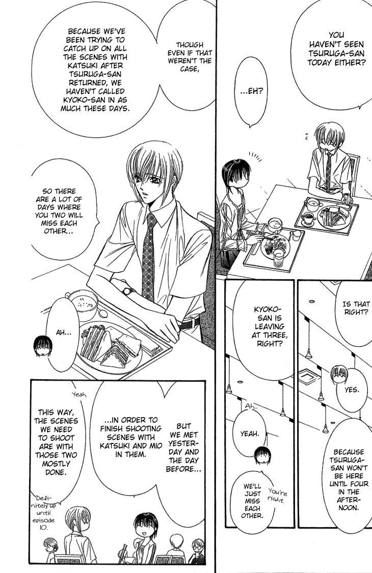 Skip Beat! Chapter 79 page 15 - Chapter 79: Suddenly, a Love Story- Introduction