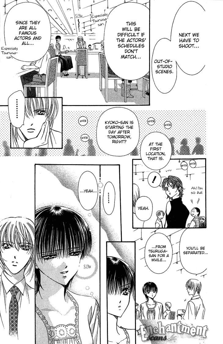 Skip Beat! Chapter 79 page 16 - Chapter 79: Suddenly, a Love Story- Introduction