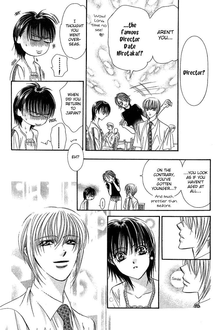 Skip Beat! Chapter 79 page 17 - Chapter 79: Suddenly, a Love Story- Introduction