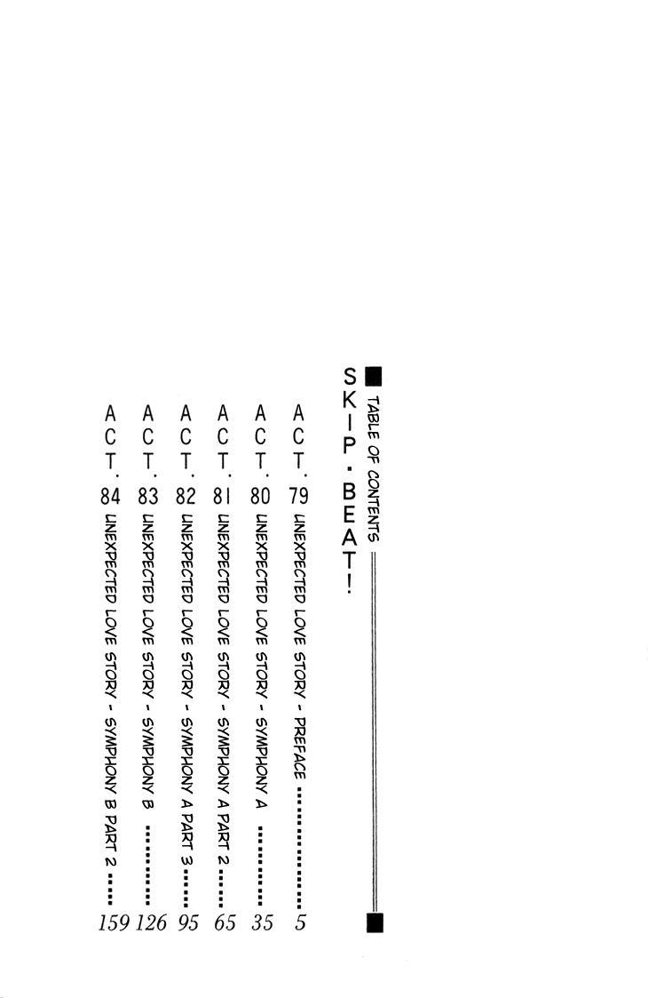 Skip Beat! Chapter 79 page 5 - Chapter 79: Suddenly, a Love Story- Introduction