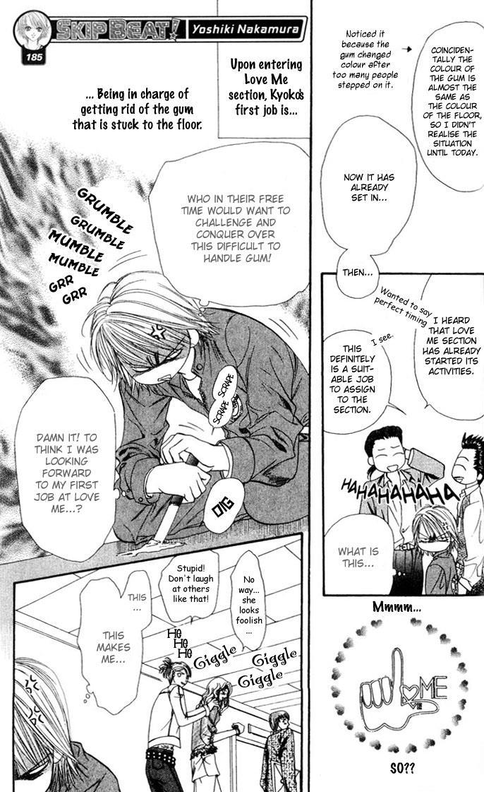 Skip Beat! Chapter 8 page 11 - Chapter 8: The Danger Zone