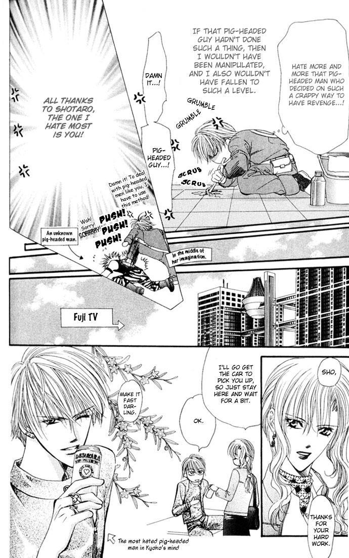 Skip Beat! Chapter 8 page 12 - Chapter 8: The Danger Zone