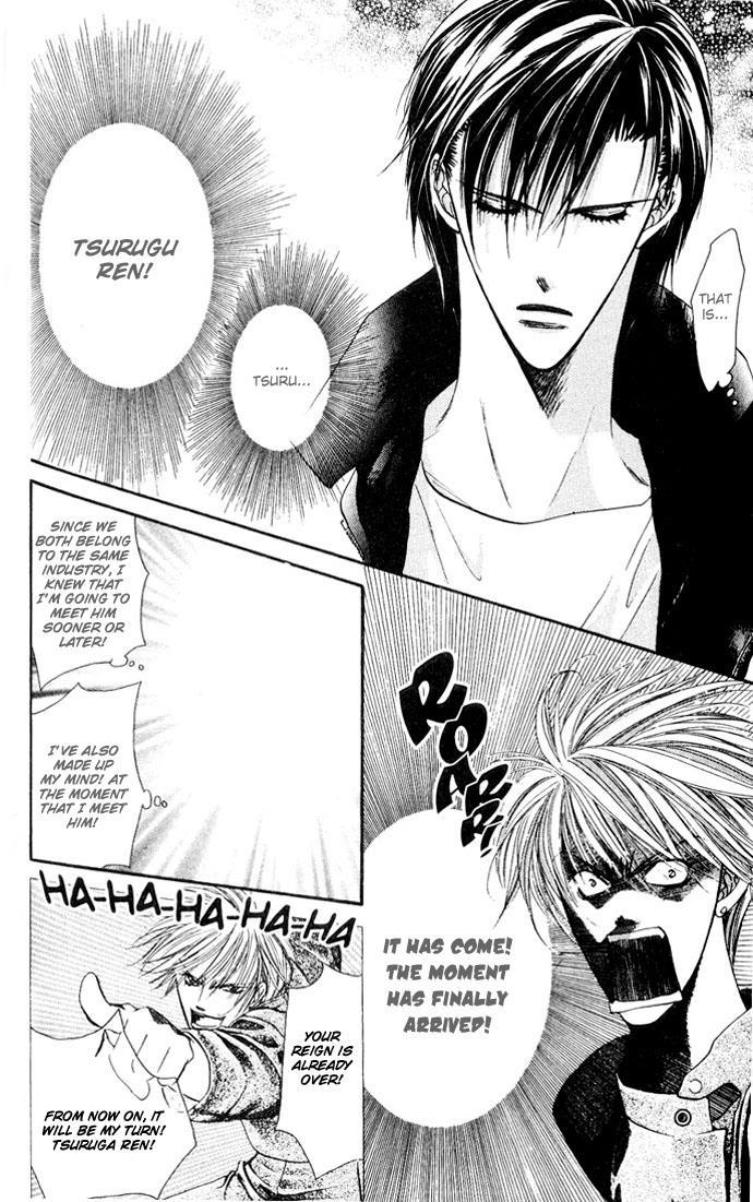 Skip Beat! Chapter 8 page 14 - Chapter 8: The Danger Zone