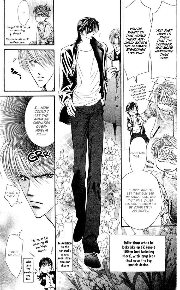 Skip Beat! Chapter 8 page 15 - Chapter 8: The Danger Zone