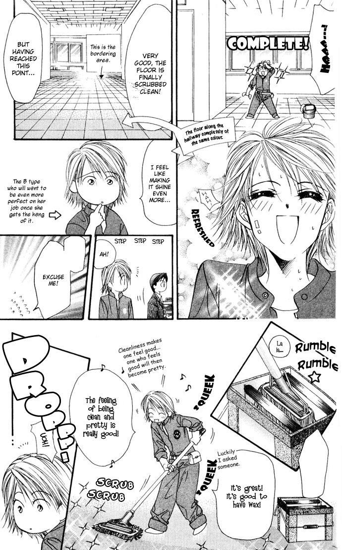 Skip Beat! Chapter 8 page 23 - Chapter 8: The Danger Zone