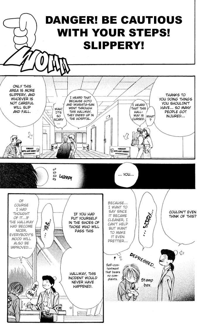 Skip Beat! Chapter 8 page 25 - Chapter 8: The Danger Zone