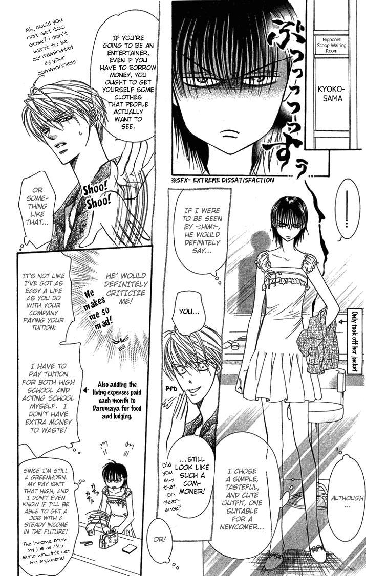 Skip Beat! Chapter 80 page 13 - Chapter 80: Suddenly, a Love Story- Section A