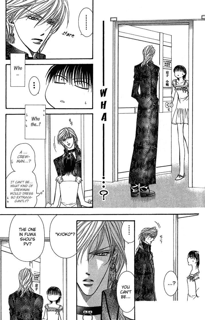 Skip Beat! Chapter 80 page 16 - Chapter 80: Suddenly, a Love Story- Section A