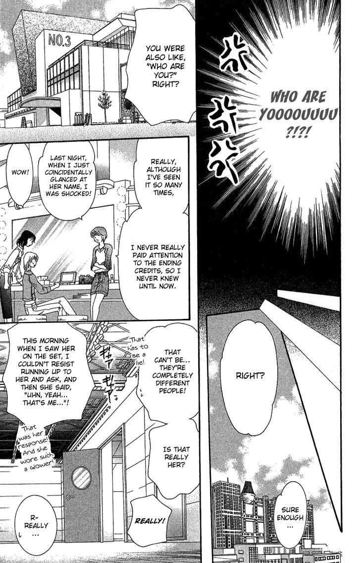 Skip Beat! Chapter 80 page 18 - Chapter 80: Suddenly, a Love Story- Section A
