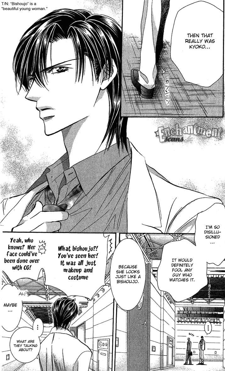 Skip Beat! Chapter 80 page 19 - Chapter 80: Suddenly, a Love Story- Section A