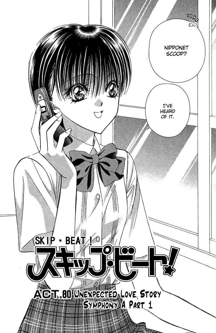 Skip Beat! Chapter 80 page 2 - Chapter 80: Suddenly, a Love Story- Section A