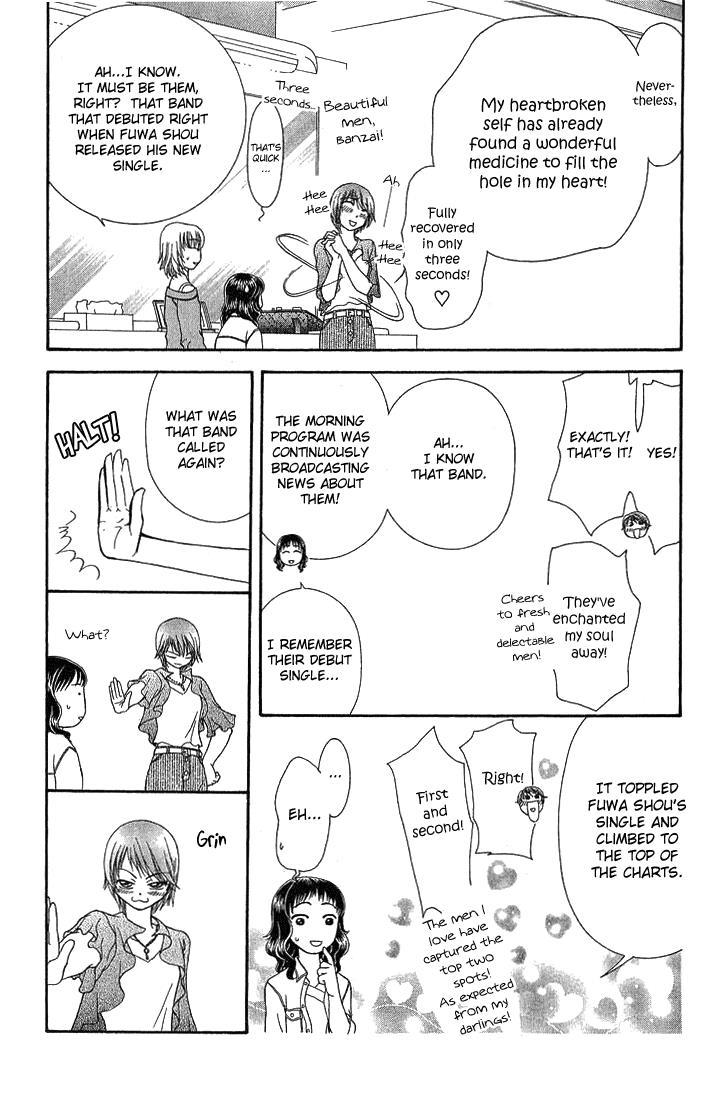 Skip Beat! Chapter 80 page 22 - Chapter 80: Suddenly, a Love Story- Section A