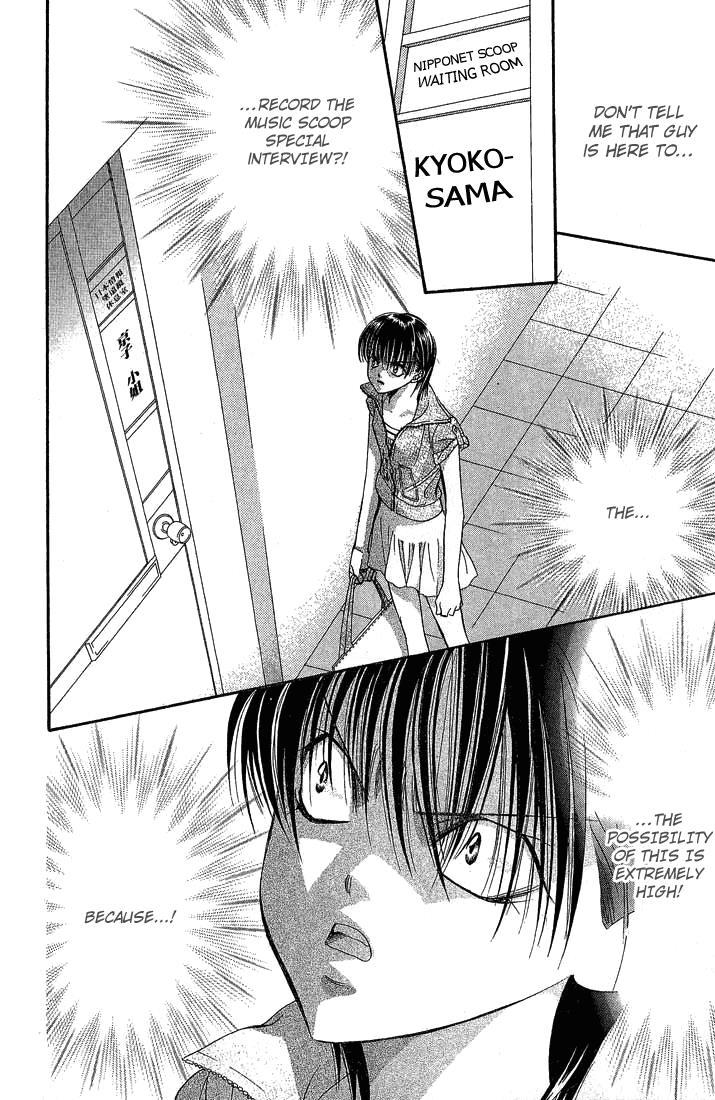 Skip Beat! Chapter 80 page 9 - Chapter 80: Suddenly, a Love Story- Section A