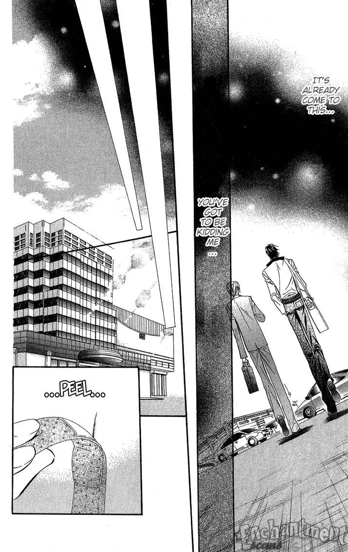 Skip Beat! Chapter 81 page 23 - Chapter 81: Suddenly, a Love Story- Section A, Part 2