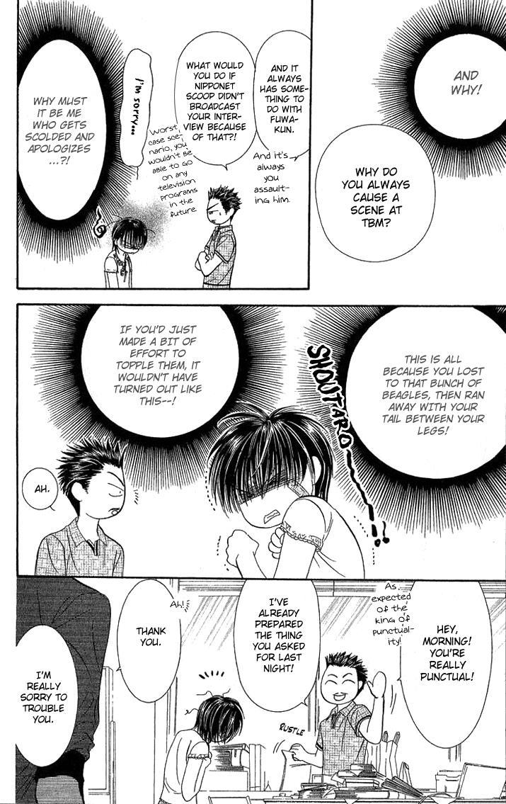 Skip Beat! Chapter 81 page 25 - Chapter 81: Suddenly, a Love Story- Section A, Part 2