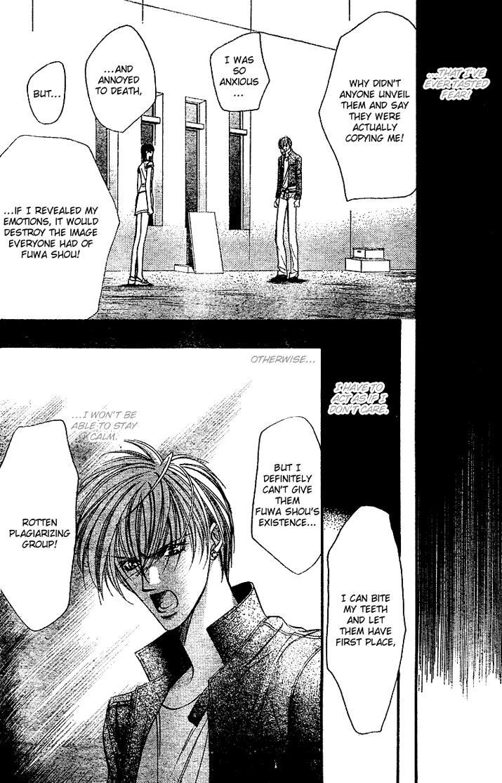 Skip Beat! Chapter 82 page 14 - Chapter 82: Suddenly, a Love Story- Section A, Part 3