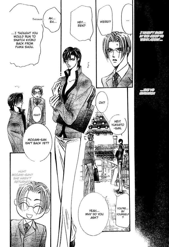 Skip Beat! Chapter 82 page 18 - Chapter 82: Suddenly, a Love Story- Section A, Part 3