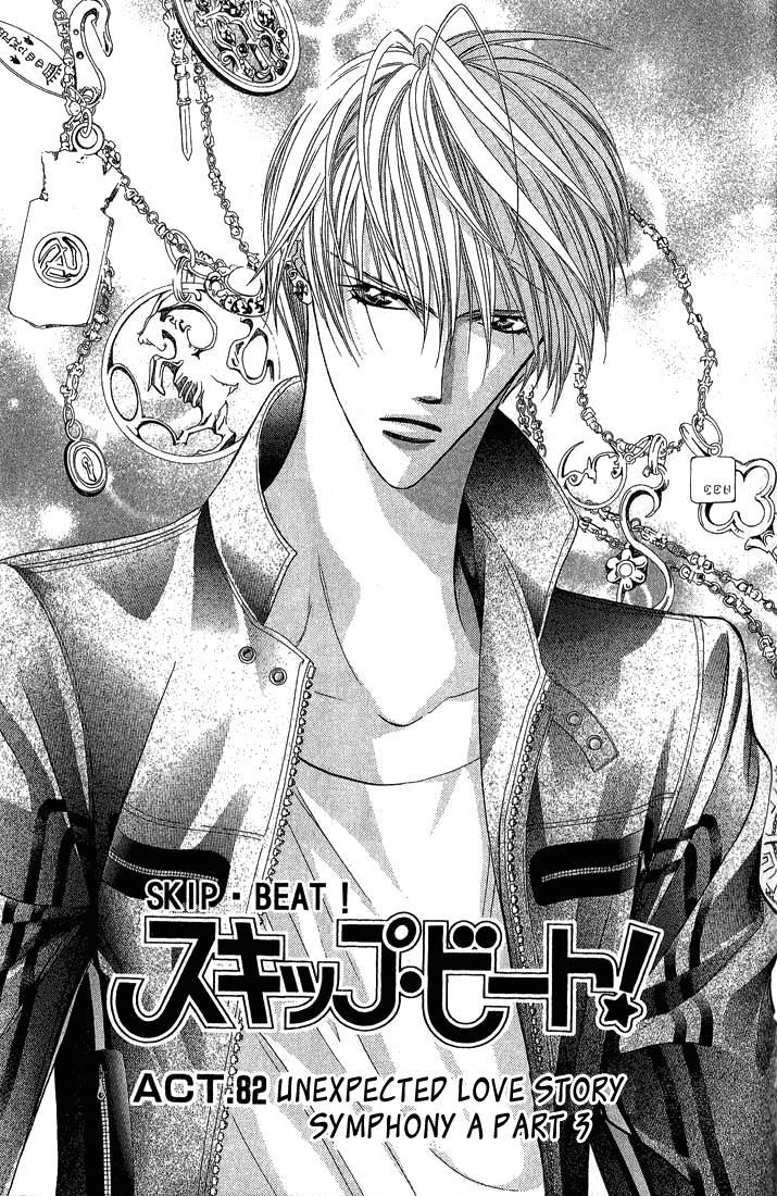 Skip Beat! Chapter 82 page 2 - Chapter 82: Suddenly, a Love Story- Section A, Part 3