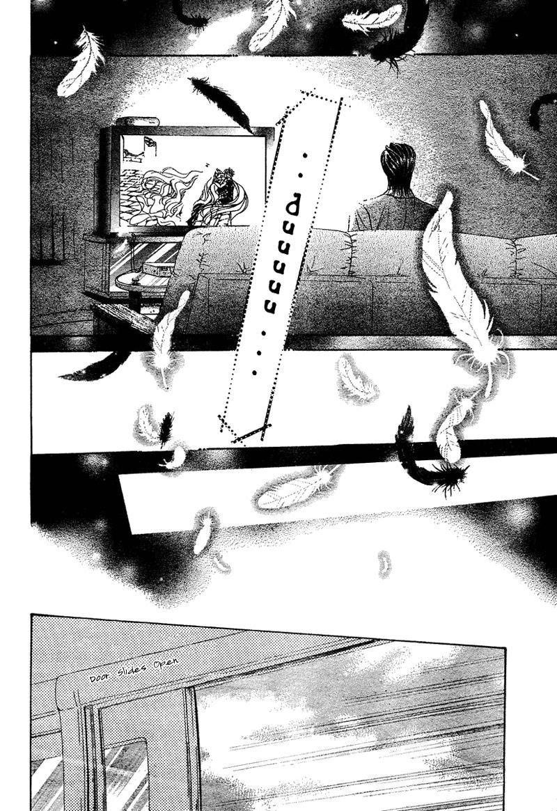 Skip Beat! Chapter 83 page 17 - Chapter 83: Suddenly, a Love Story- Section B