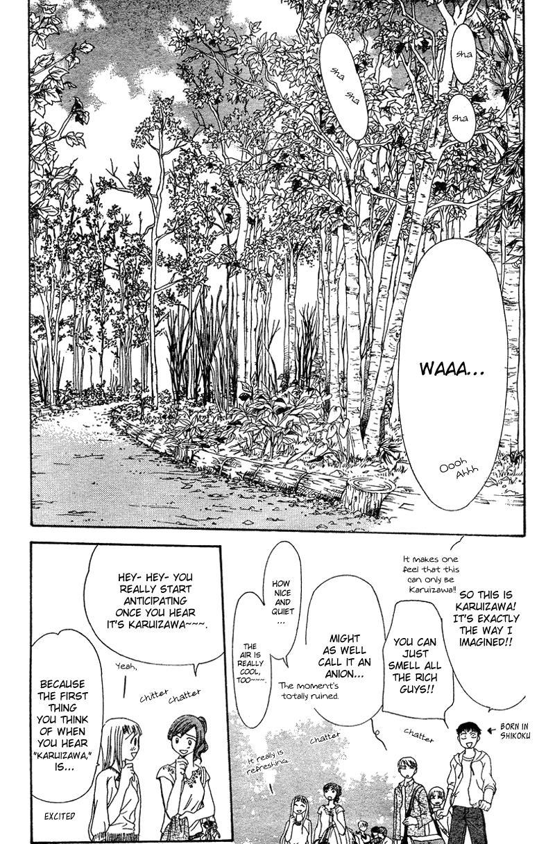 Skip Beat! Chapter 83 page 18 - Chapter 83: Suddenly, a Love Story- Section B