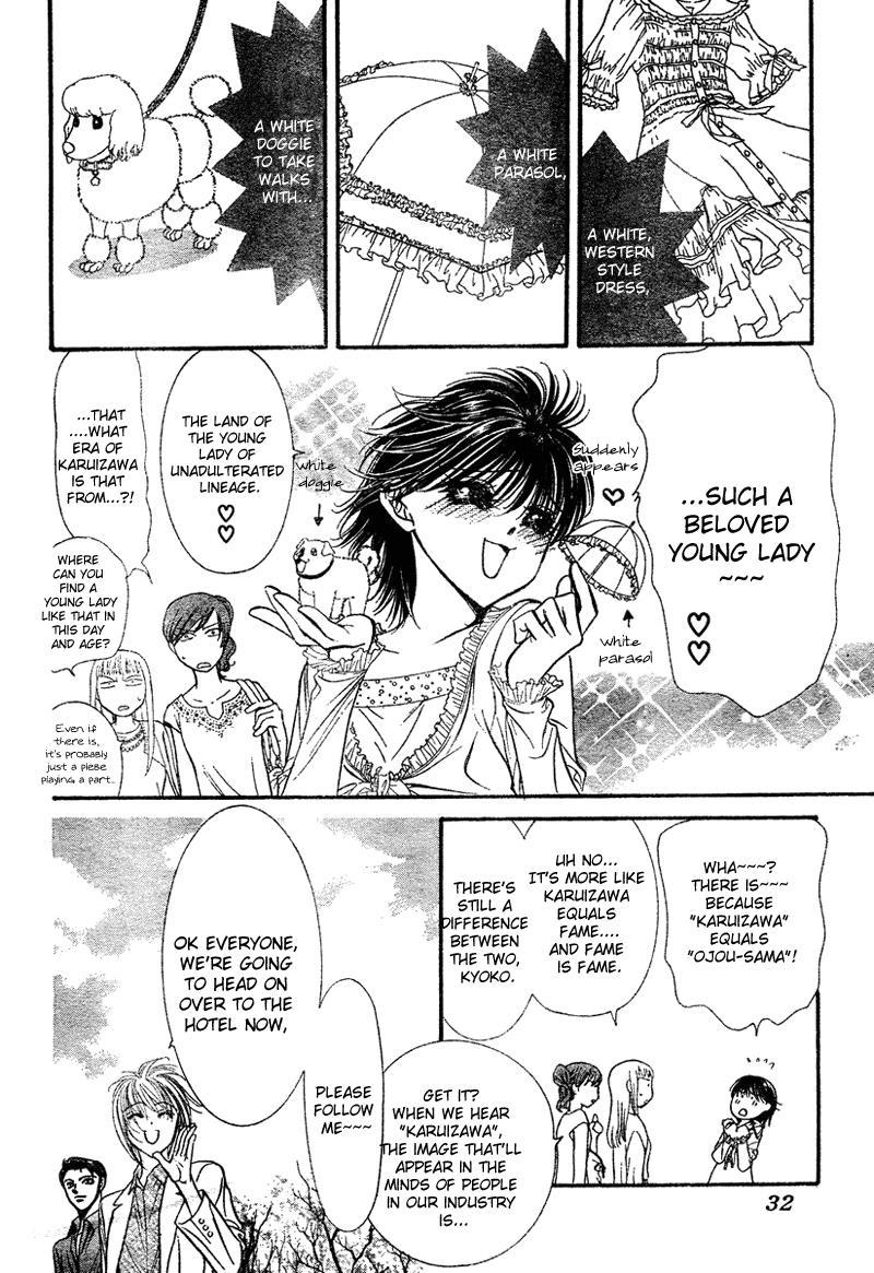 Skip Beat! Chapter 83 page 19 - Chapter 83: Suddenly, a Love Story- Section B