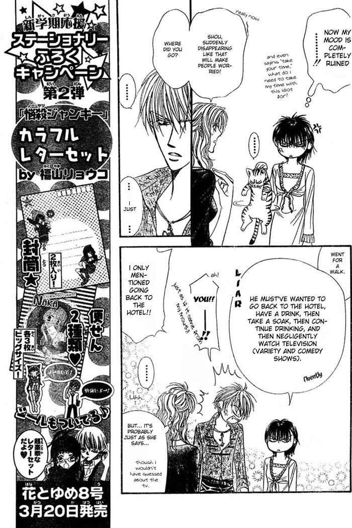 Skip Beat! Chapter 84 page 11 - Chapter 84: Suddenly, a Love Story- Section B, Part 2"