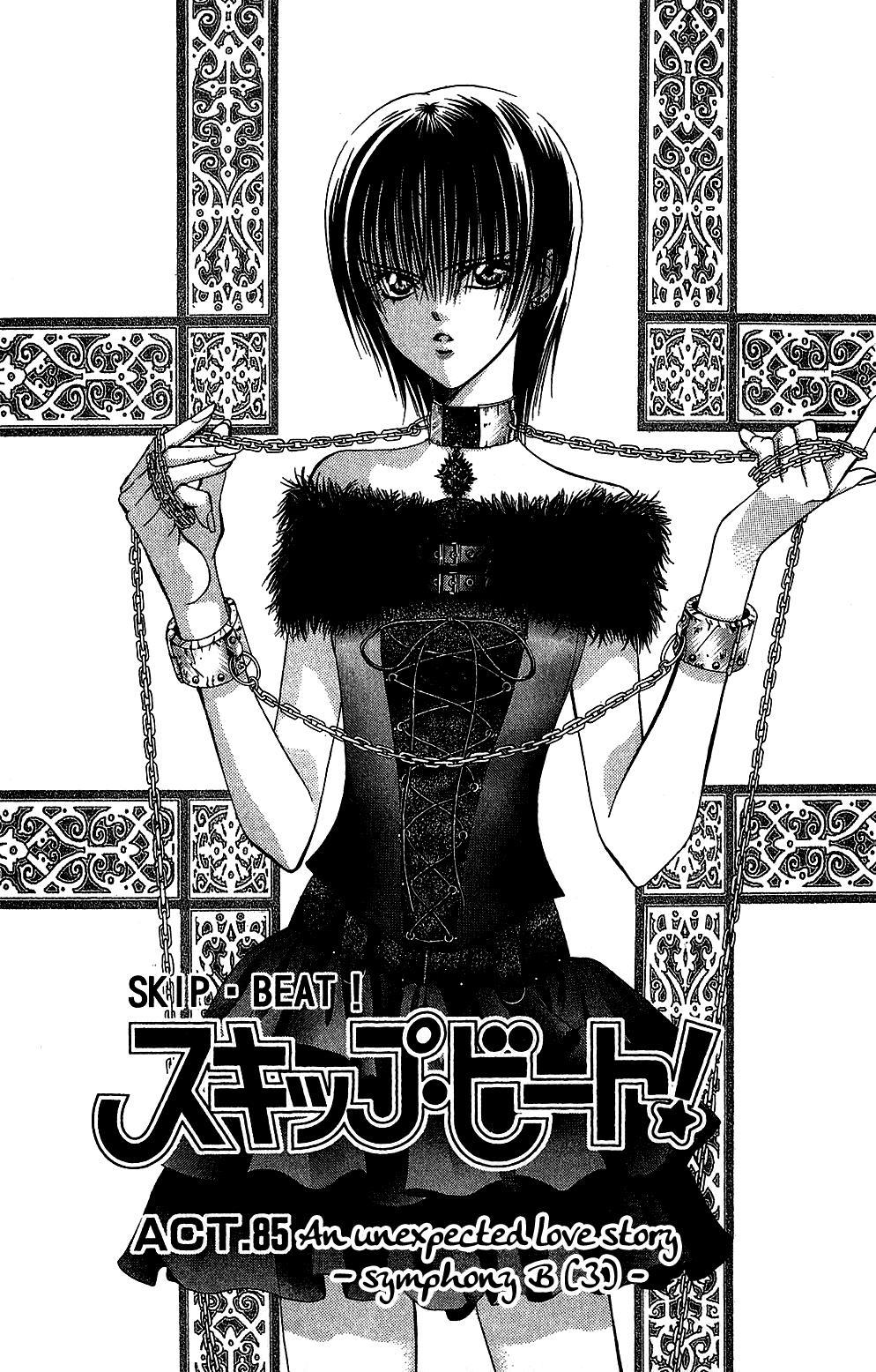 Skip Beat! Chapter 85 page 4 - Chapter 85: Suddenly, a Love Story- Section B, Part 3