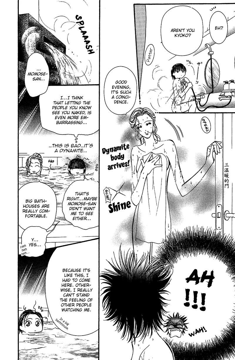 Skip Beat! Chapter 85 page 7 - Chapter 85: Suddenly, a Love Story- Section B, Part 3