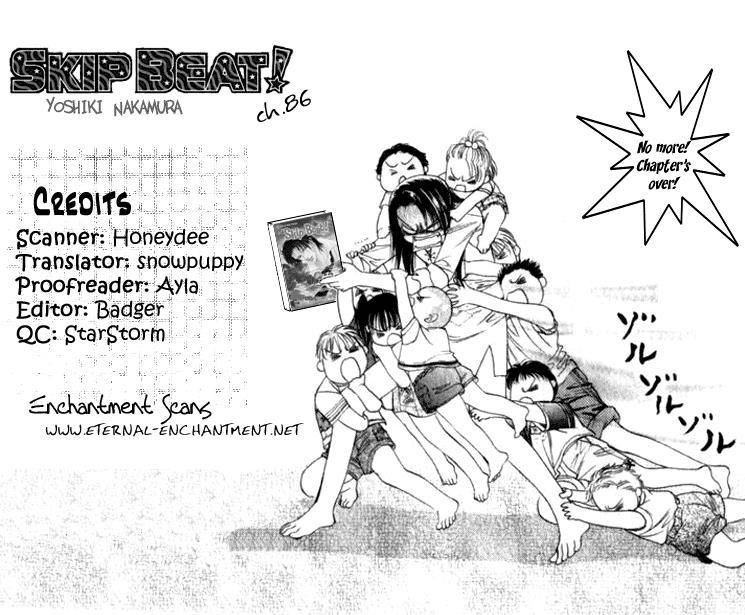 Skip Beat! Chapter 86 page 1 - Chapter 86: Suddenly, a Love Story- Section B, Part 4