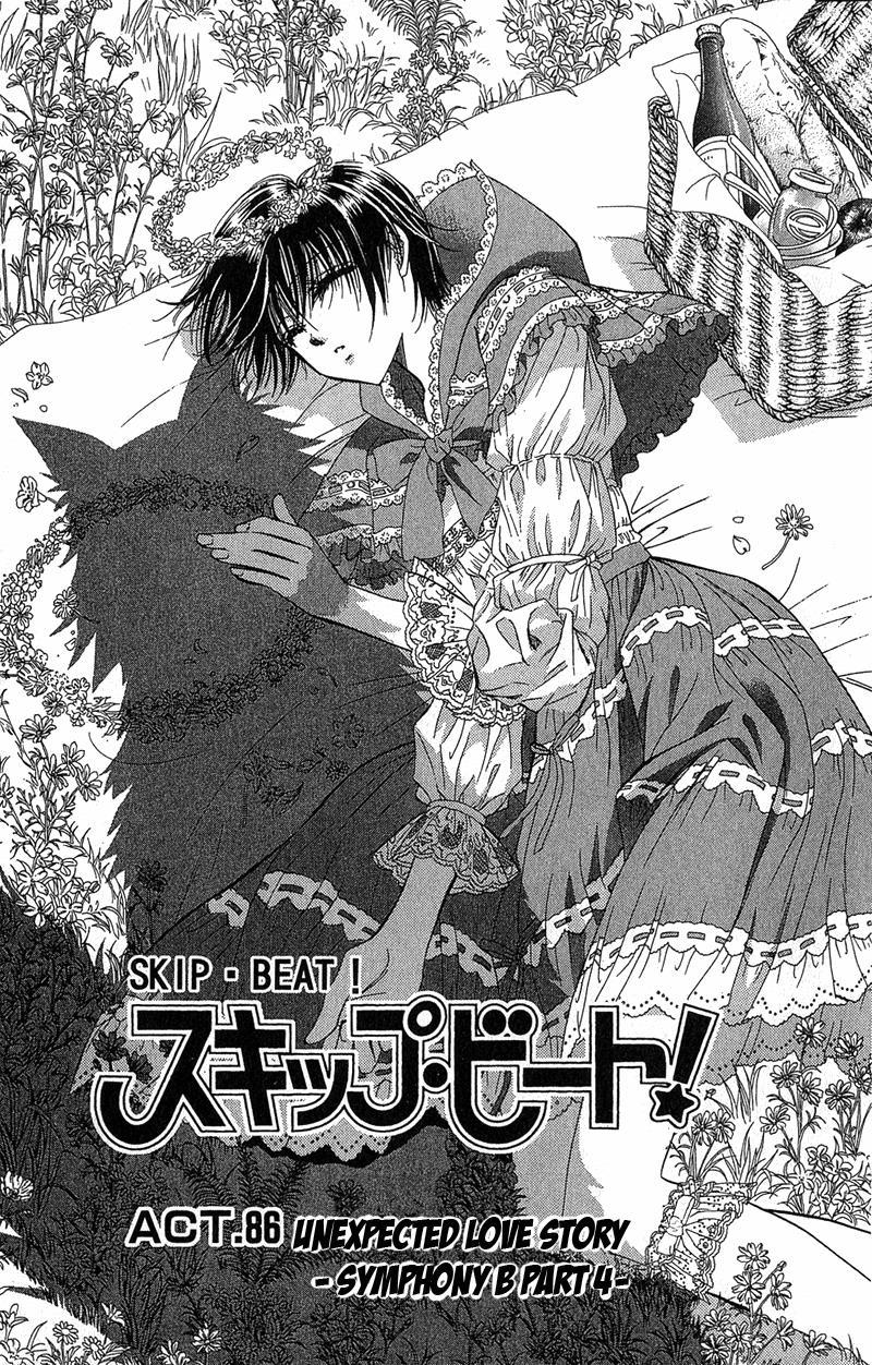 Skip Beat! Chapter 86 page 2 - Chapter 86: Suddenly, a Love Story- Section B, Part 4