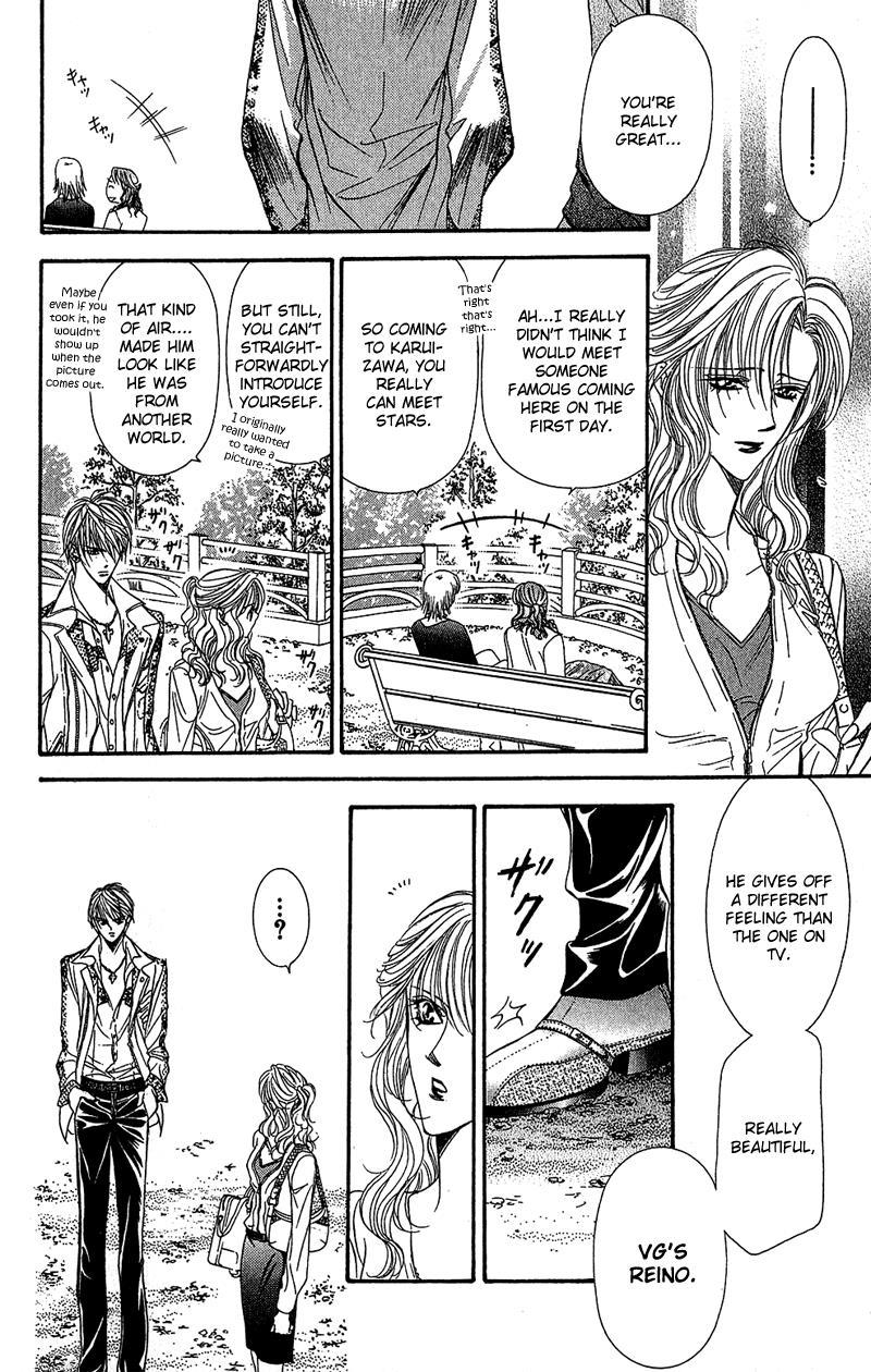 Skip Beat! Chapter 87 page 10 - Chapter 87: Suddenly, a Love Story- Refrain, Part 1