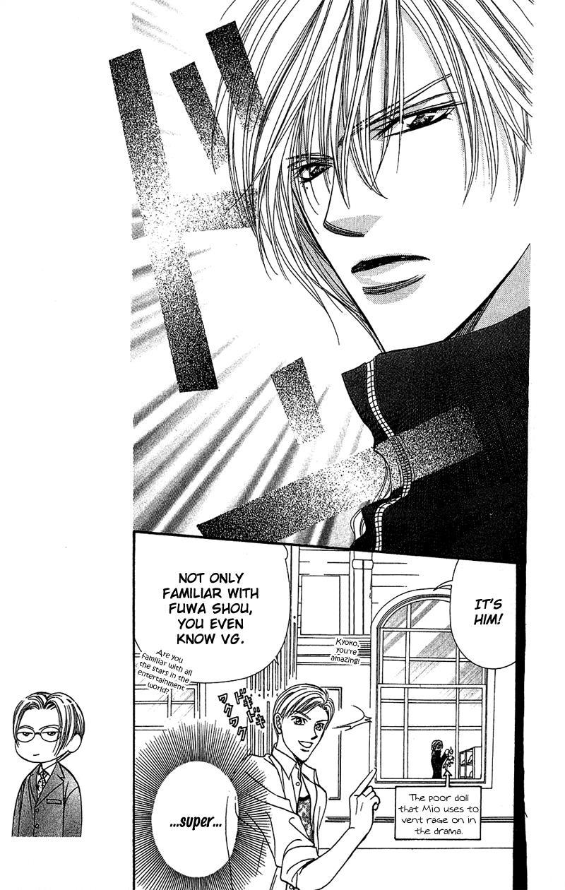 Skip Beat! Chapter 87 page 16 - Chapter 87: Suddenly, a Love Story- Refrain, Part 1