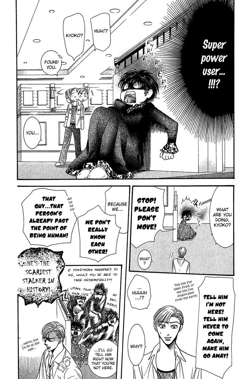 Skip Beat! Chapter 87 page 17 - Chapter 87: Suddenly, a Love Story- Refrain, Part 1
