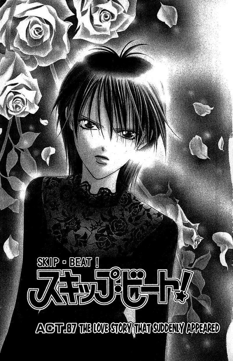 Skip Beat! Chapter 87 page 2 - Chapter 87: Suddenly, a Love Story- Refrain, Part 1