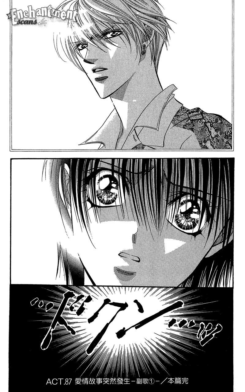 Skip Beat! Chapter 87 page 35 - Chapter 87: Suddenly, a Love Story- Refrain, Part 1