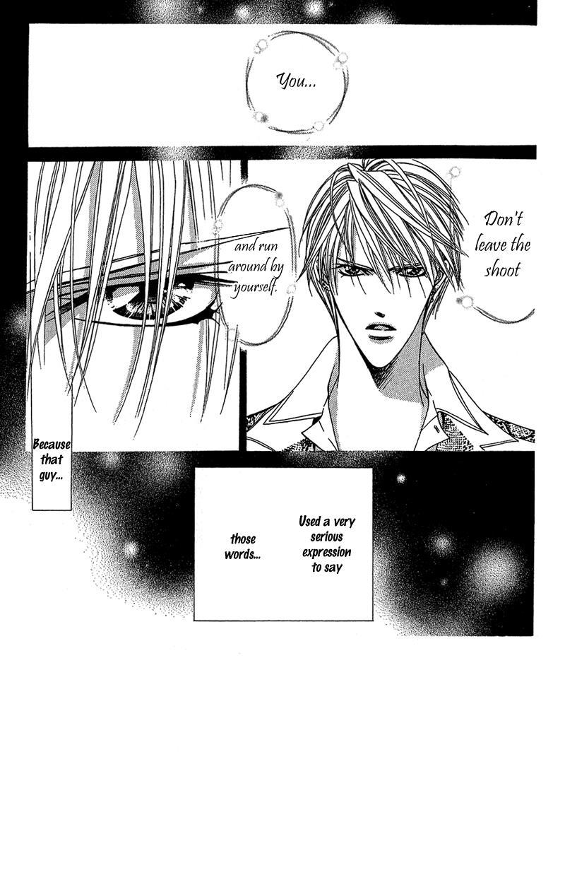 Skip Beat! Chapter 87 page 4 - Chapter 87: Suddenly, a Love Story- Refrain, Part 1