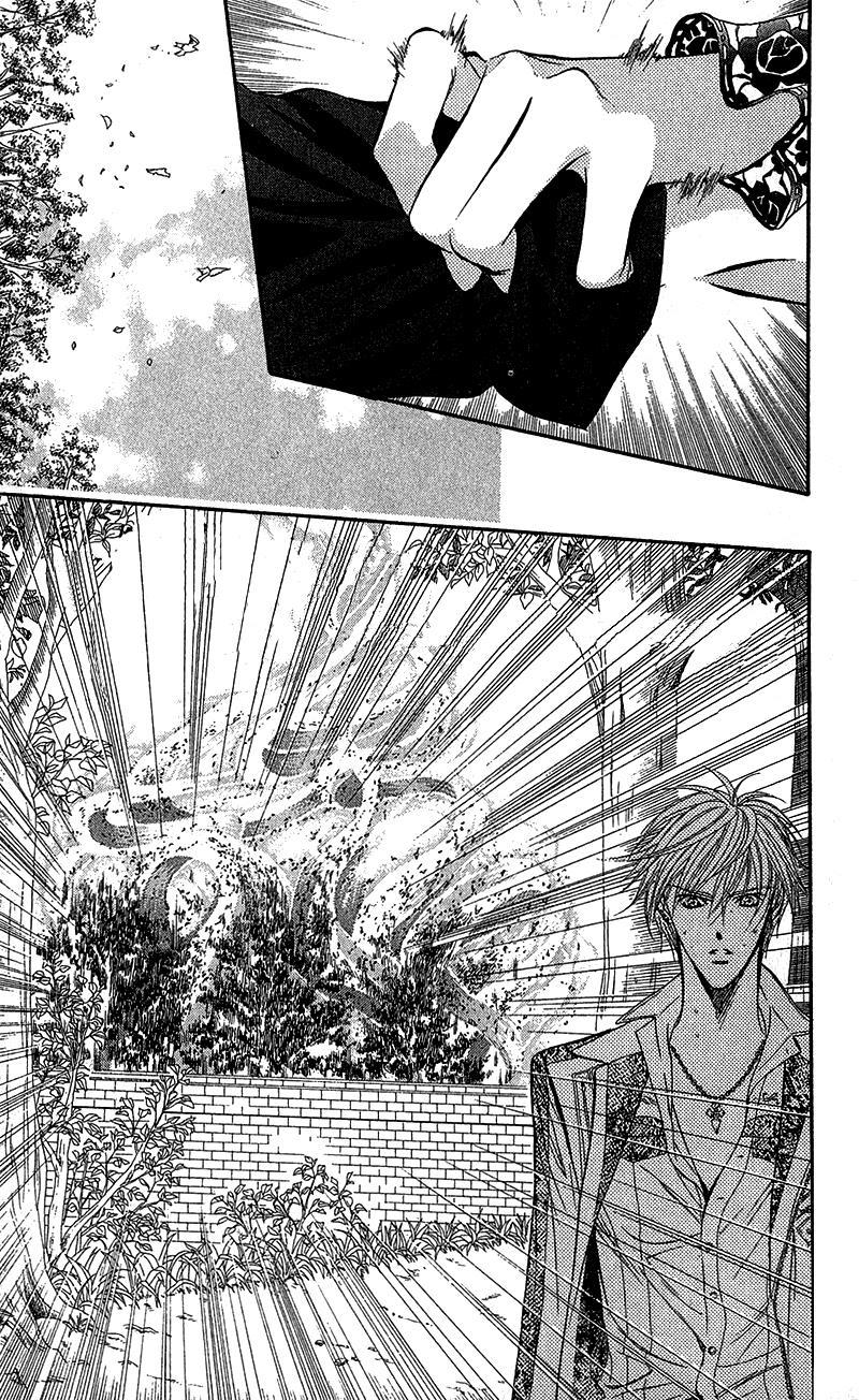Skip Beat! Chapter 88 page 16 - Chapter 88: Suddenly, a Love Story- Refrain, Part 2