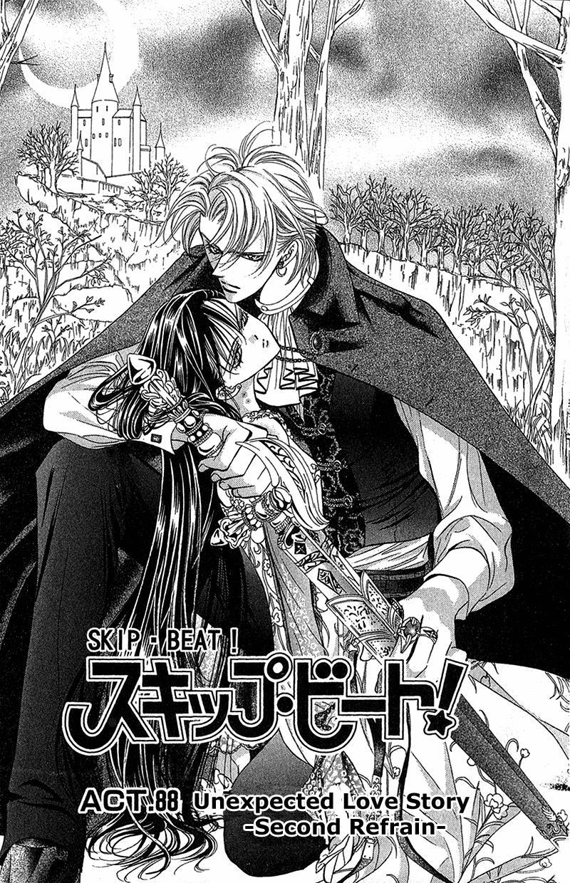 Skip Beat! Chapter 88 page 2 - Chapter 88: Suddenly, a Love Story- Refrain, Part 2