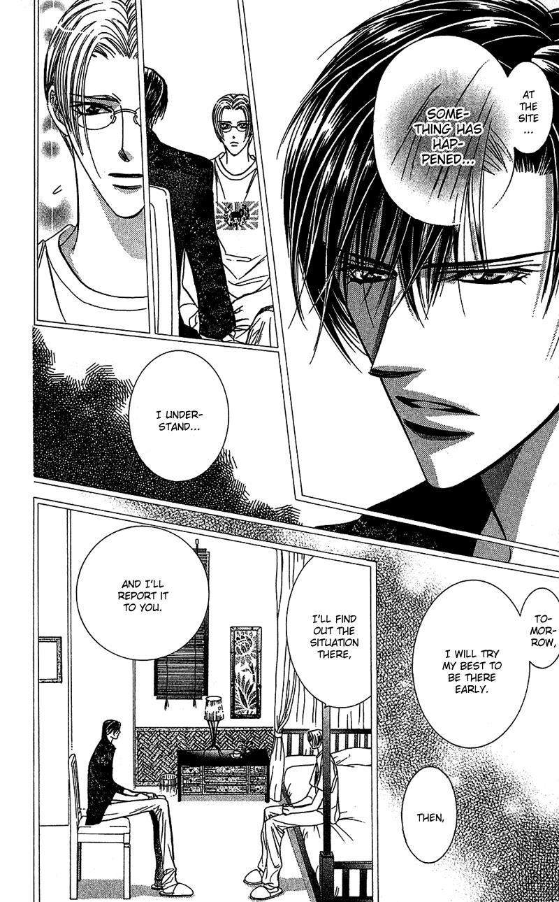Skip Beat! Chapter 89 page 17 - Chapter 89: Suddenly, a Love Story- Refrain, Part 3