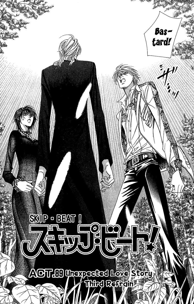 Skip Beat! Chapter 89 page 2 - Chapter 89: Suddenly, a Love Story- Refrain, Part 3