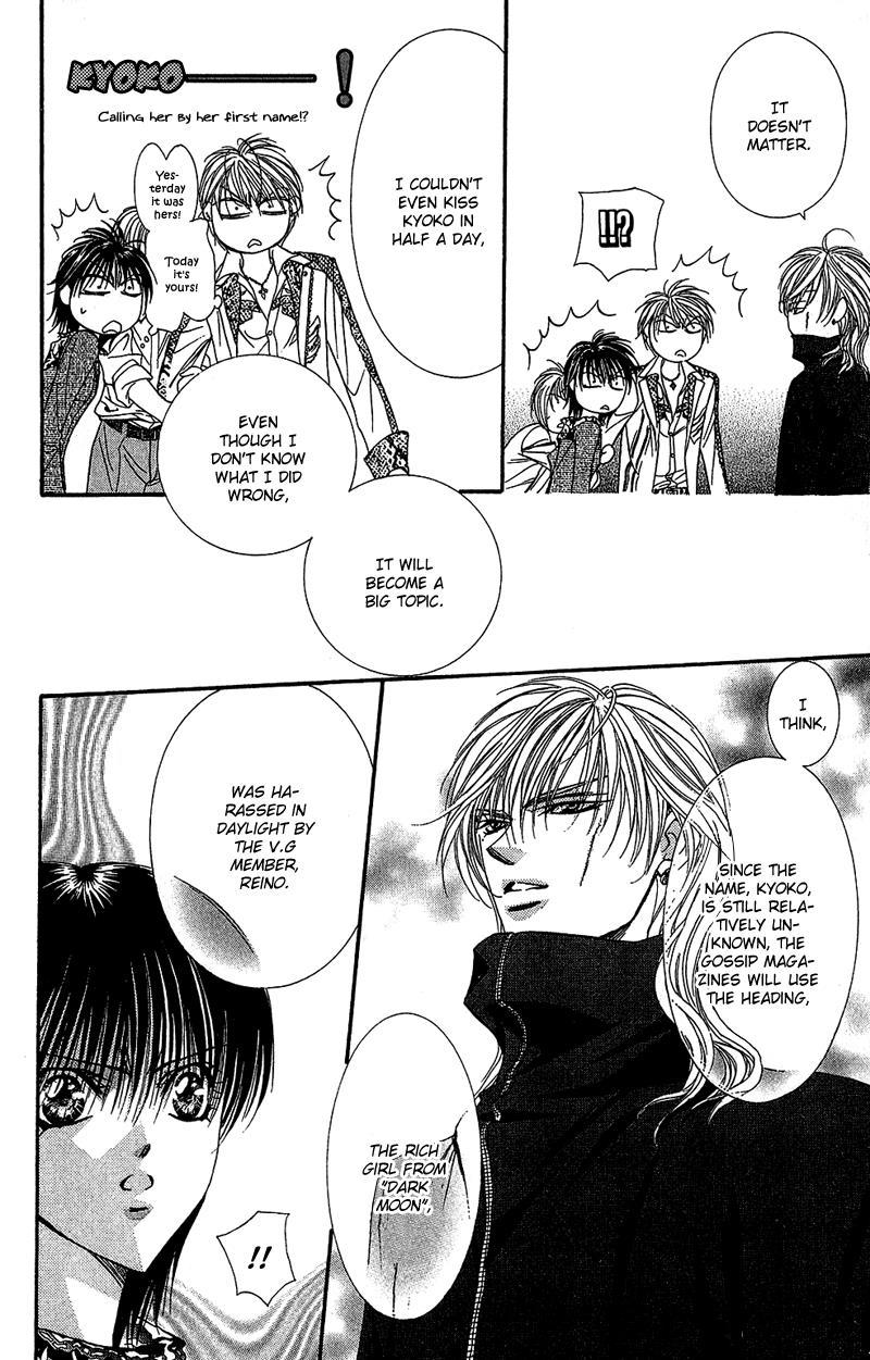 Skip Beat! Chapter 89 page 5 - Chapter 89: Suddenly, a Love Story- Refrain, Part 3